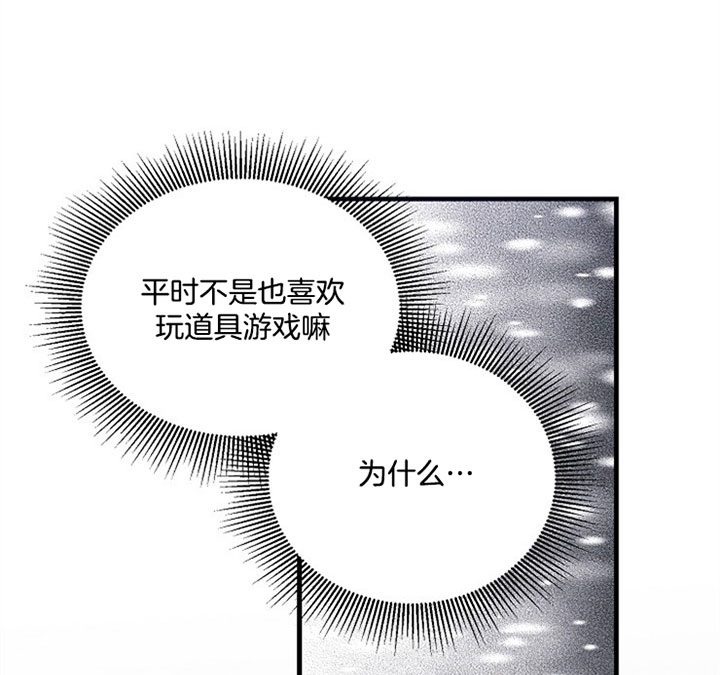 代号：迷雾漫画,第45话1图