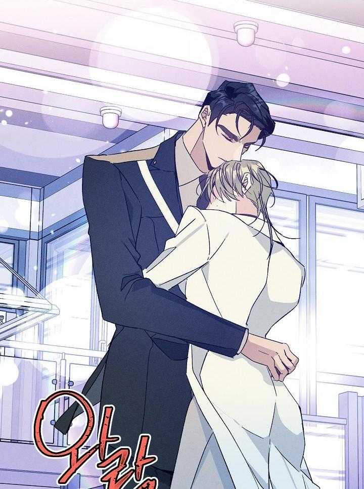 代号：迷雾漫画,第79话1图