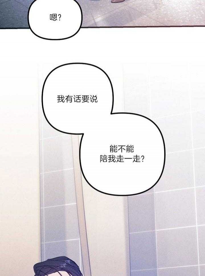 代号：迷雾漫画,第67话1图