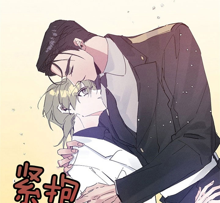 代号：迷雾漫画,第43话2图