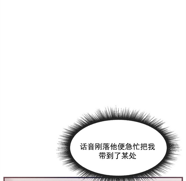 代号：迷雾漫画,第23话1图