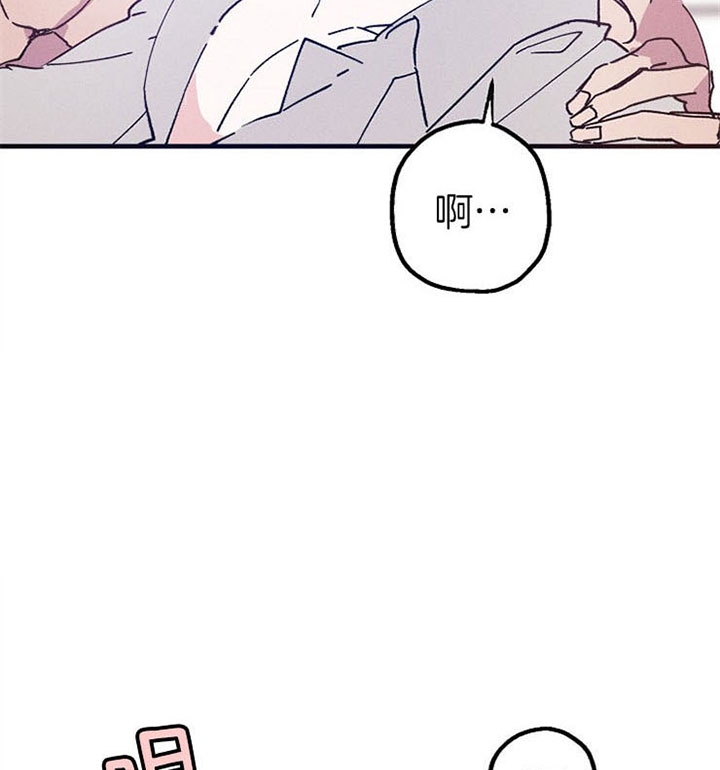 代号：迷雾漫画,第31话2图