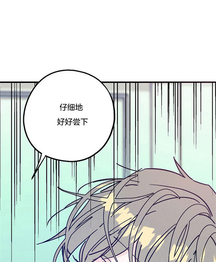 代号：迷雾漫画,第29话1图