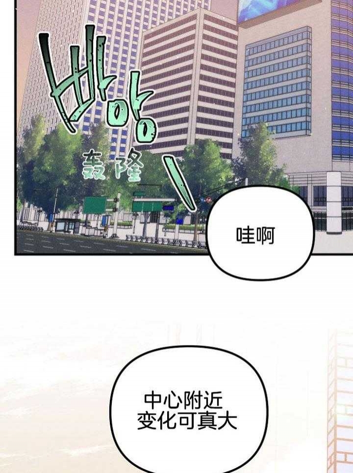 代号：迷雾漫画,第67话1图