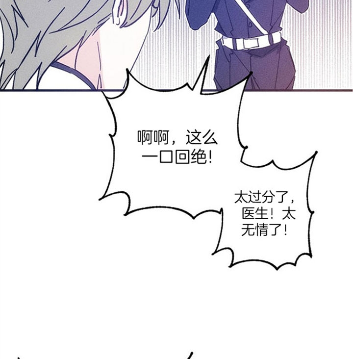 代号：迷雾漫画,第37话1图
