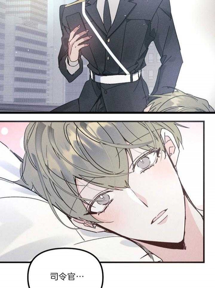 代号：迷雾漫画,第63话1图