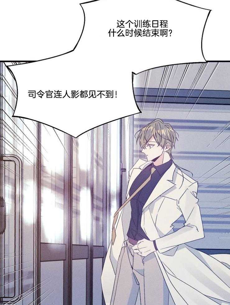 代号：迷雾漫画,第73话2图