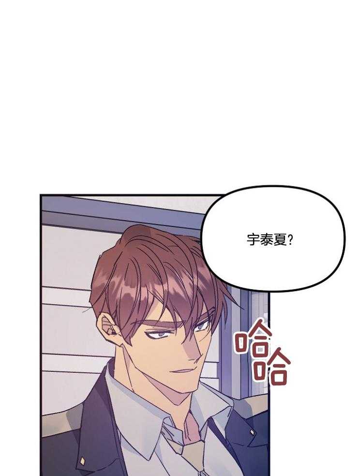 代号：迷雾漫画,第73话1图