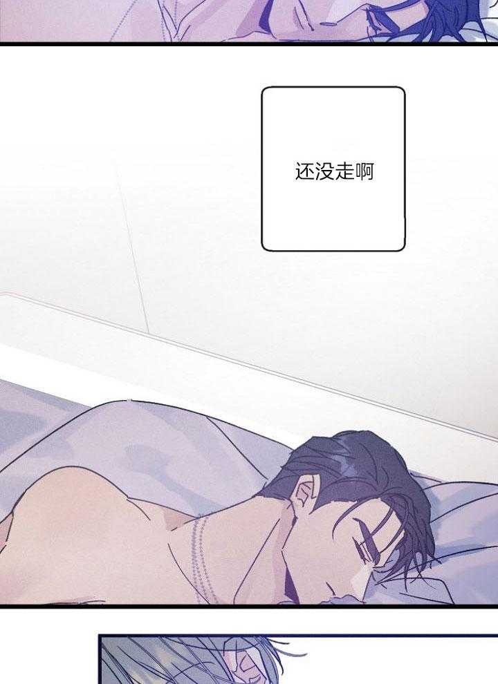 代号：迷雾漫画,第62话1图