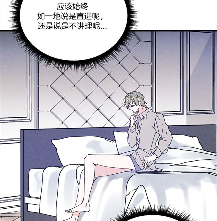 代号：迷雾漫画,第28话1图