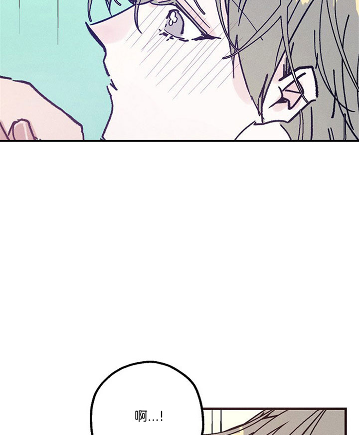 代号：迷雾漫画,第29话2图
