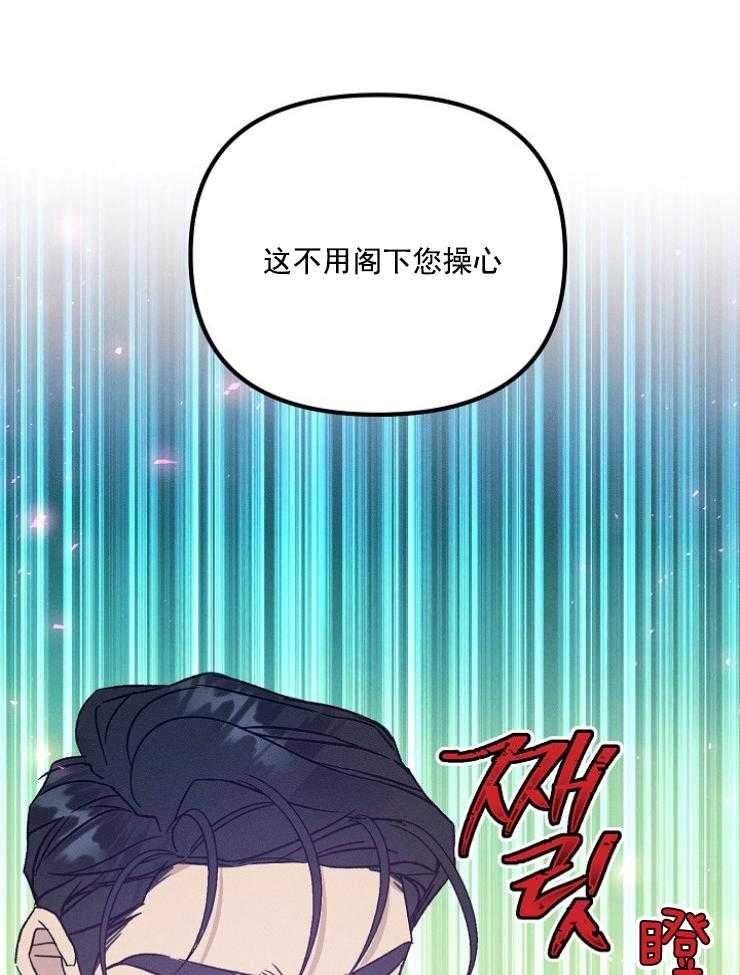 代号：迷雾漫画,第78话1图
