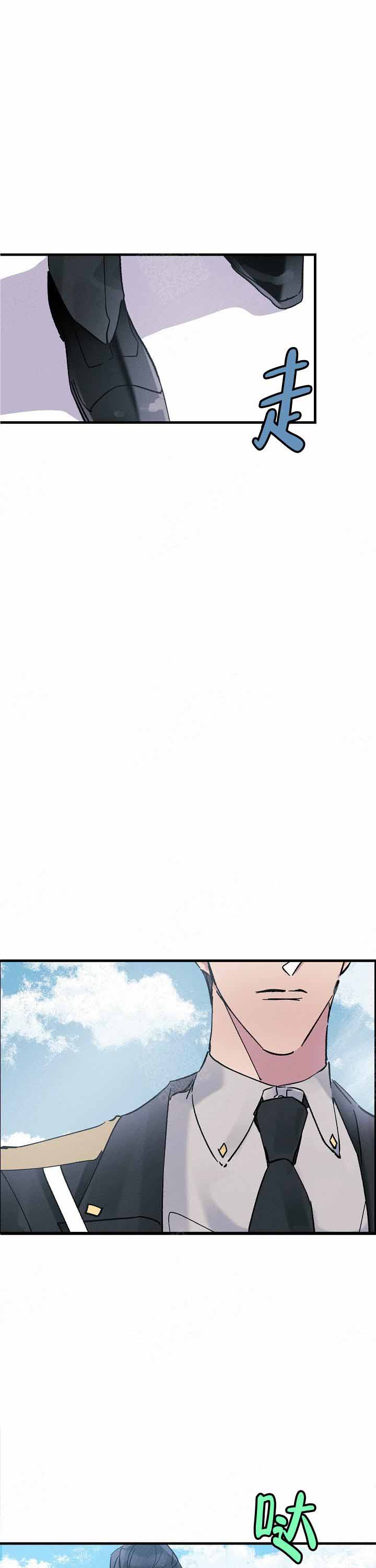 代号：迷雾漫画,第2话2图