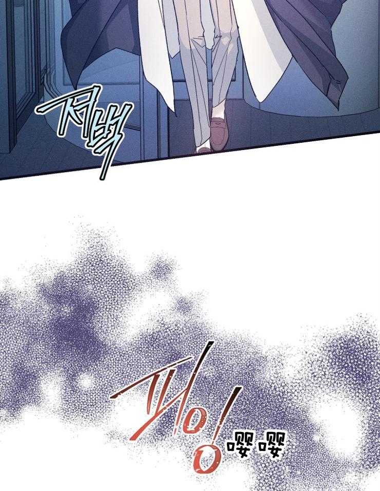 代号：迷雾漫画,第70话2图