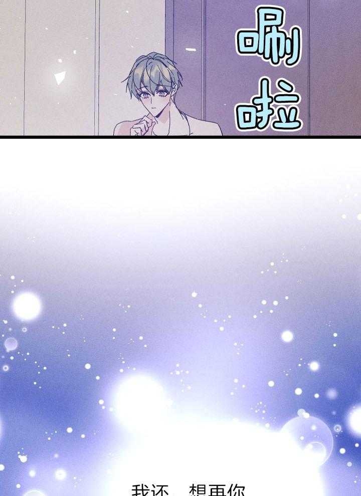 代号：迷雾漫画,第62话1图