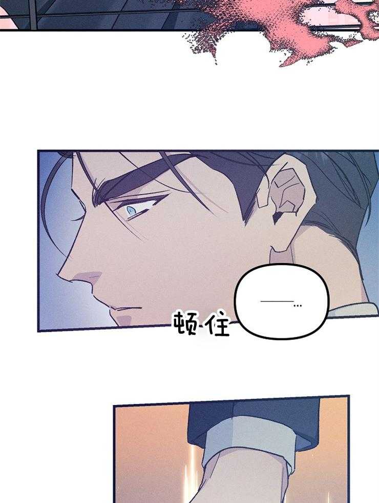 代号：迷雾漫画,第69话1图