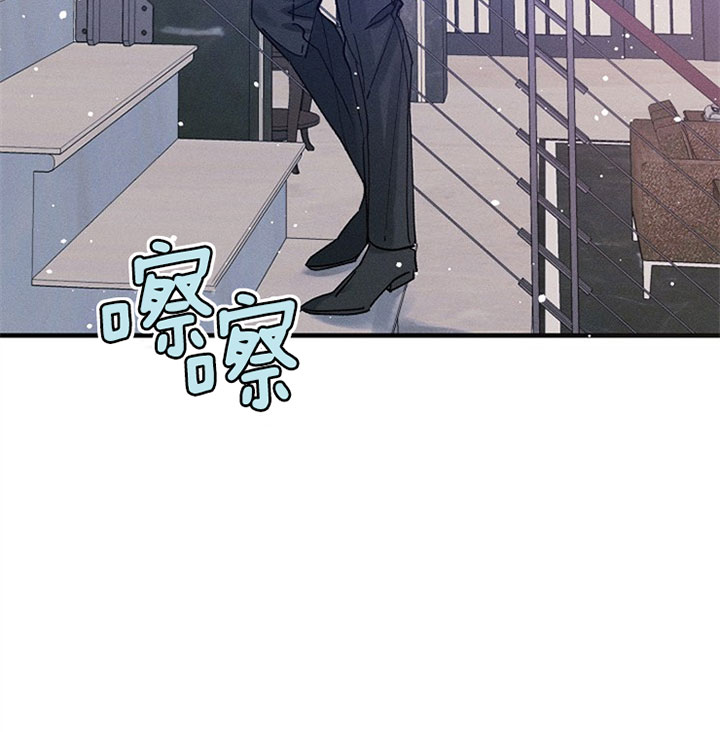 代号：迷雾漫画,第28话2图