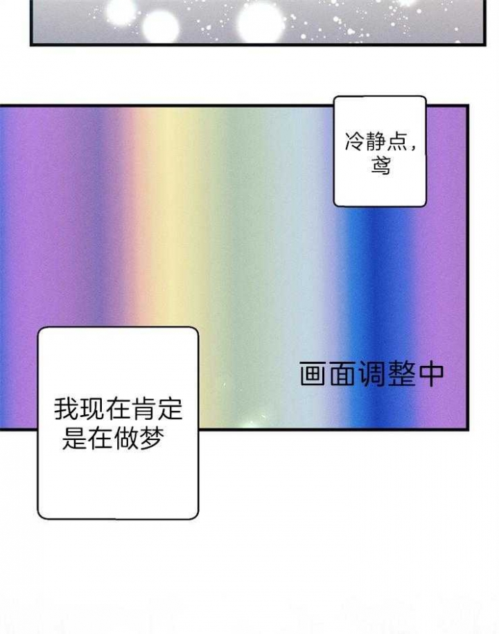 代号：迷雾漫画,第56话1图