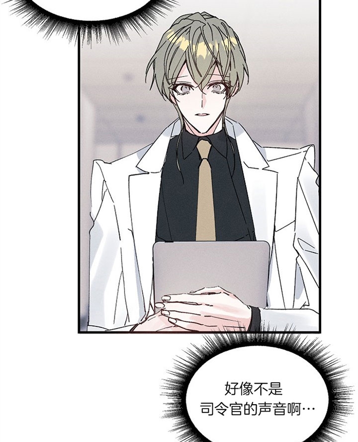 代号：迷雾漫画,第38话1图