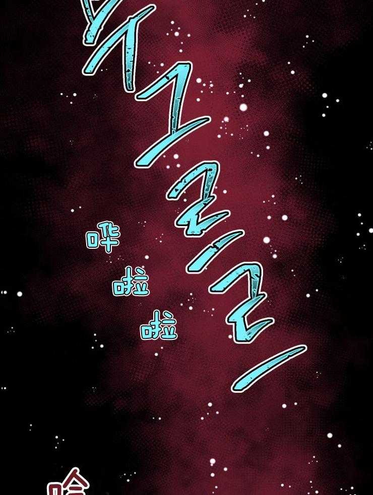 代号：迷雾漫画,第73话2图