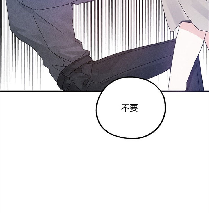 代号：迷雾漫画,第47话1图