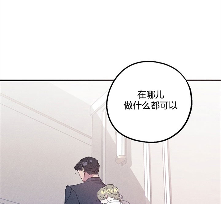 代号：迷雾漫画,第43话2图