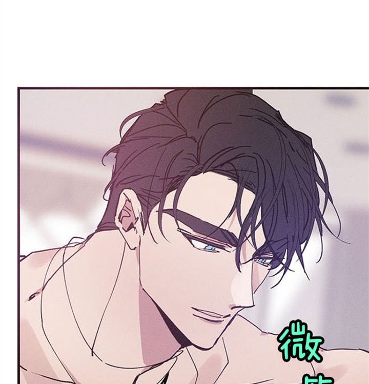 代号：迷雾漫画,第30话1图