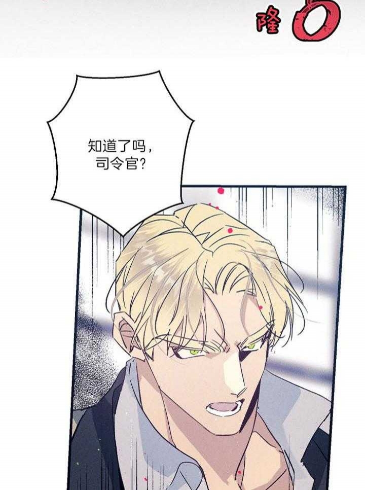代号：迷雾漫画,第66话1图