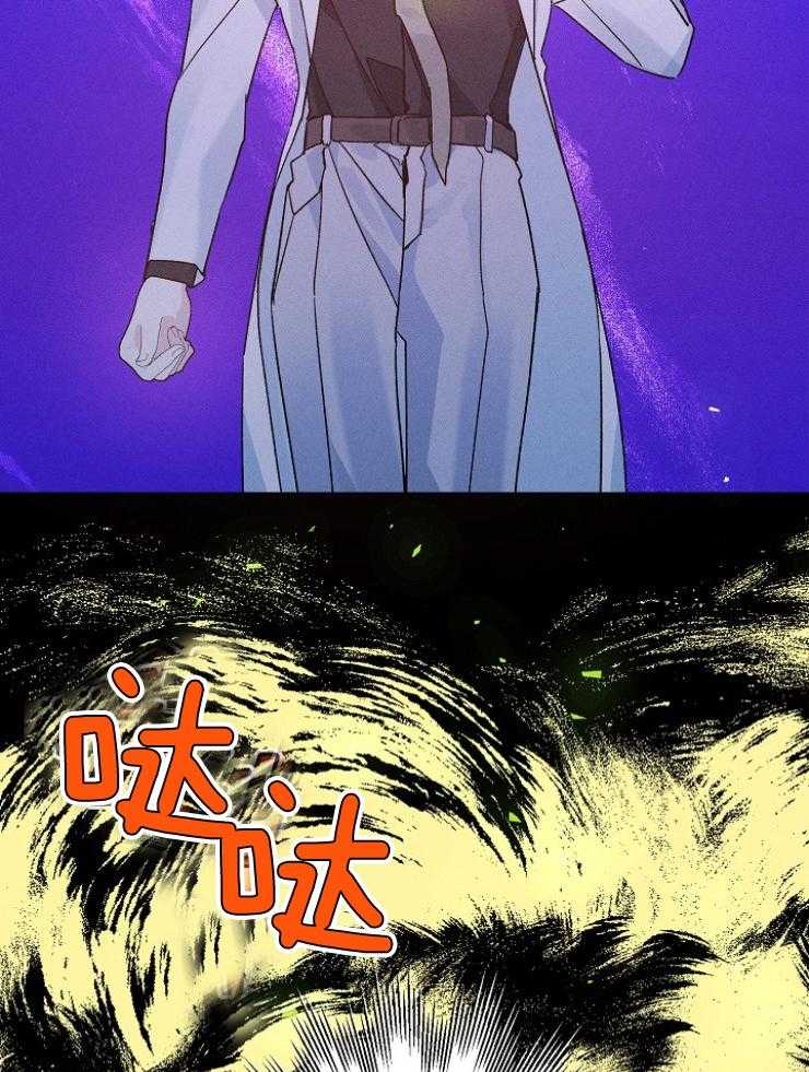 代号：迷雾漫画,第77话1图