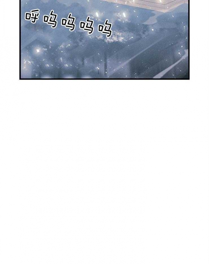 代号：迷雾漫画,第55话2图