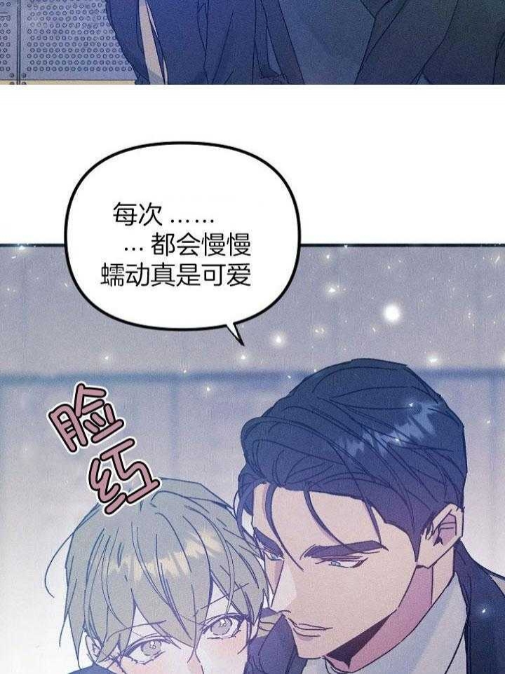 代号：迷雾漫画,第60话1图