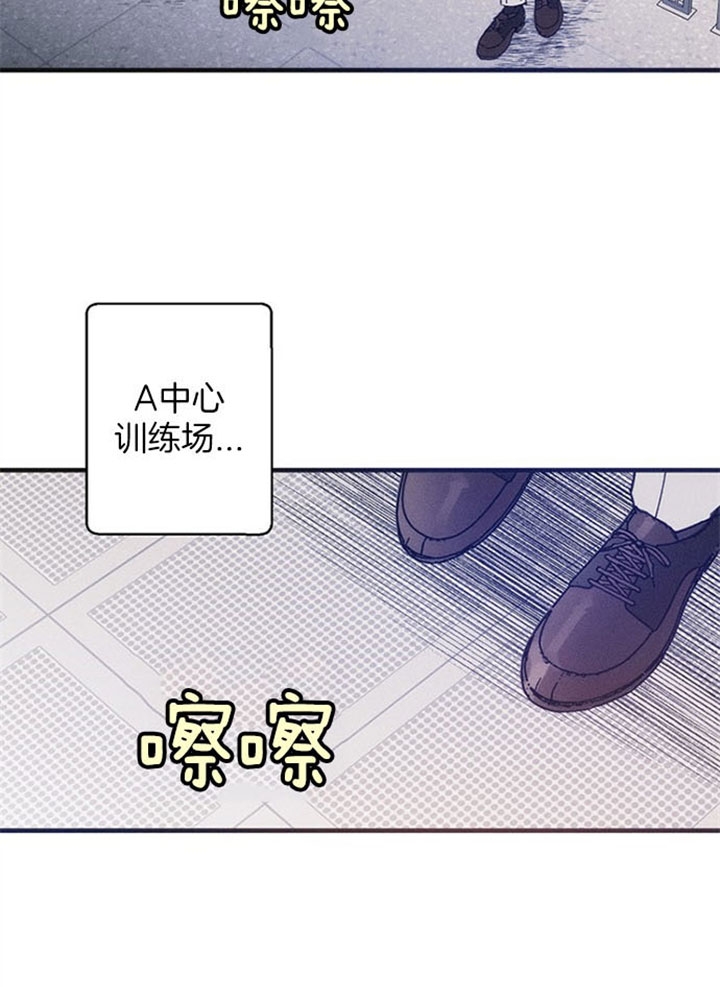 代号：迷雾漫画,第37话2图