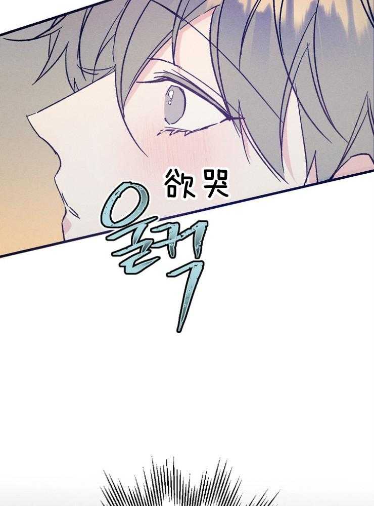 代号：迷雾漫画,第72话2图