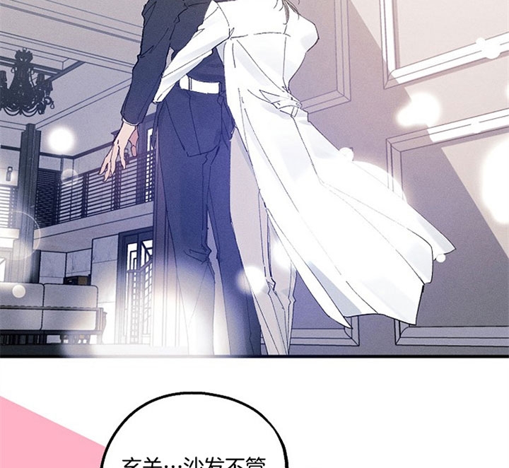代号：迷雾漫画,第43话1图