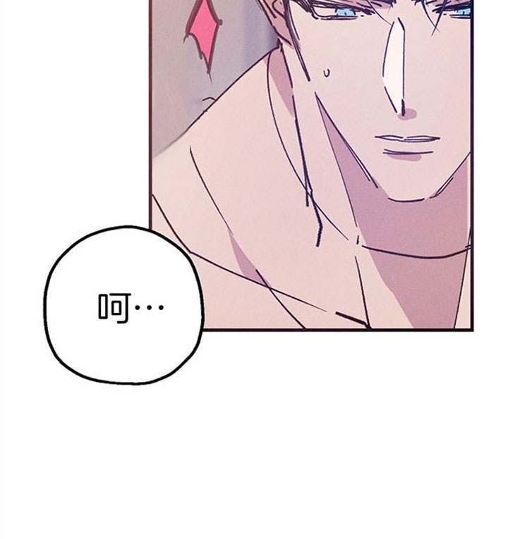 代号：迷雾漫画,第30话1图