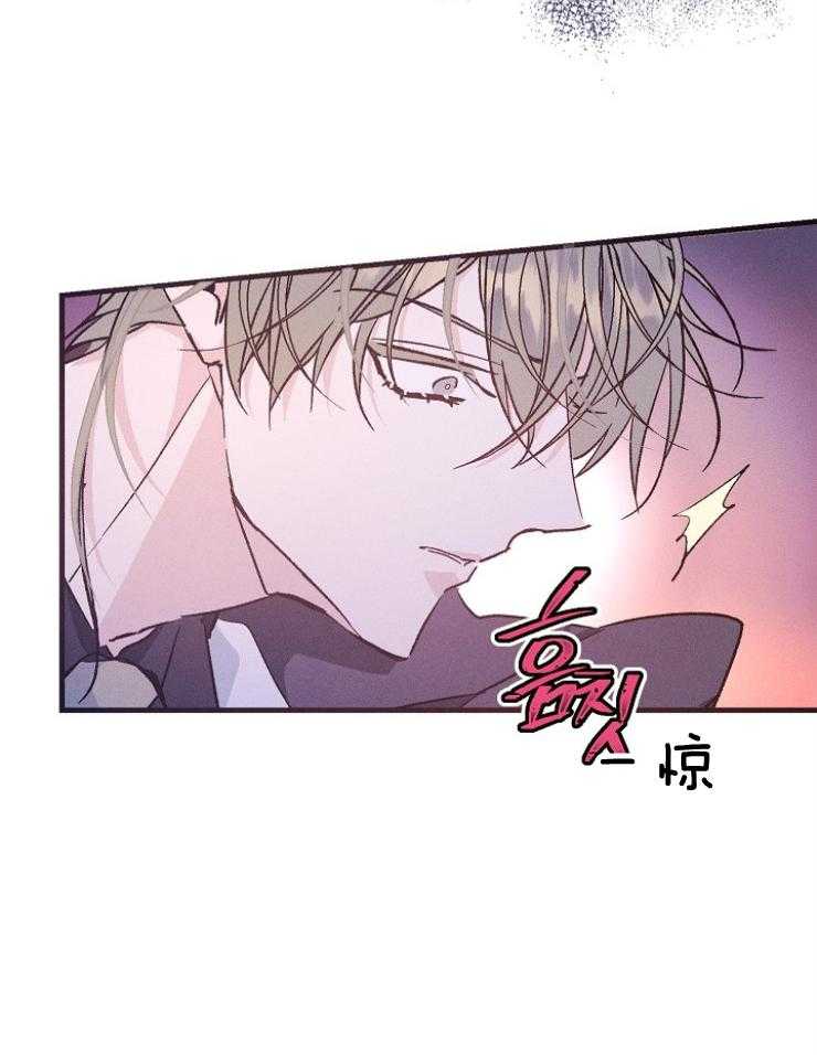 代号：迷雾漫画,第70话1图
