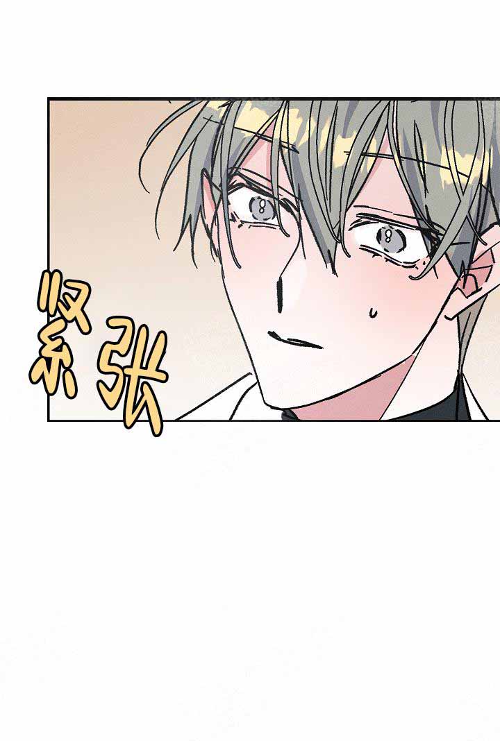代号：迷雾漫画,第8话2图