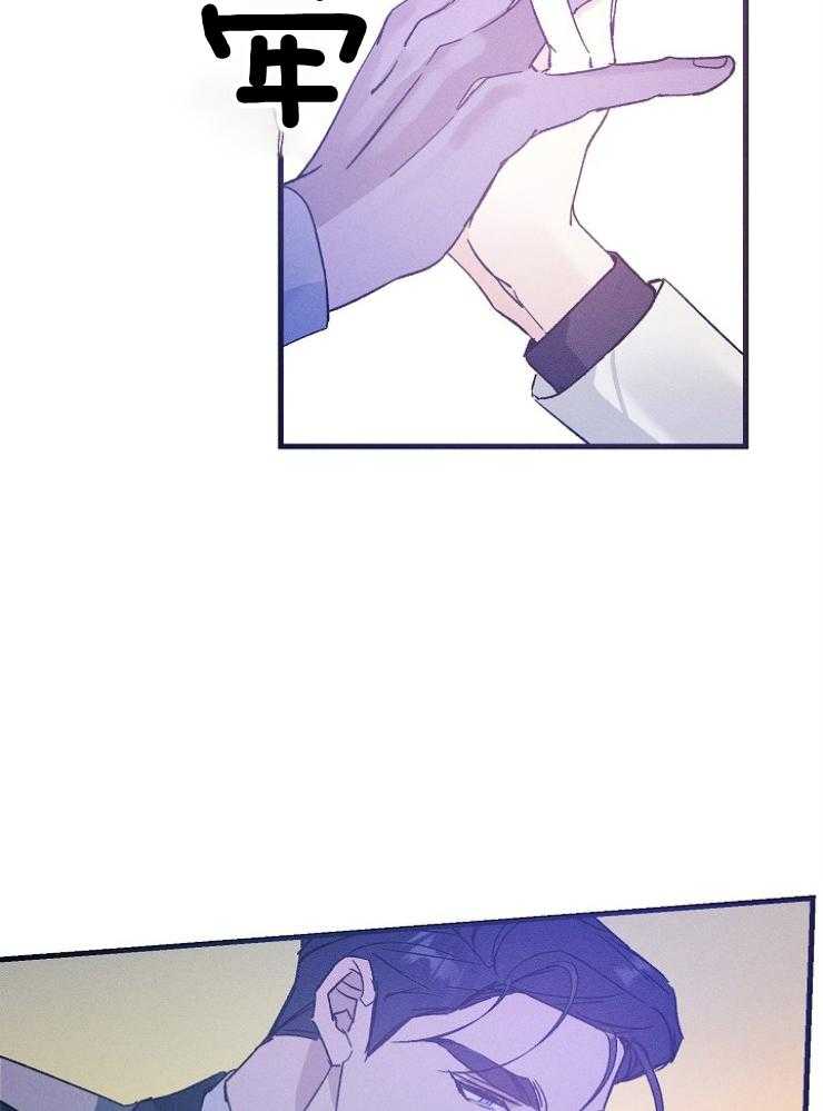 代号：迷雾漫画,第72话1图