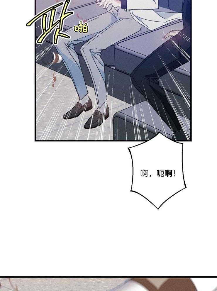代号：迷雾漫画,第75话2图