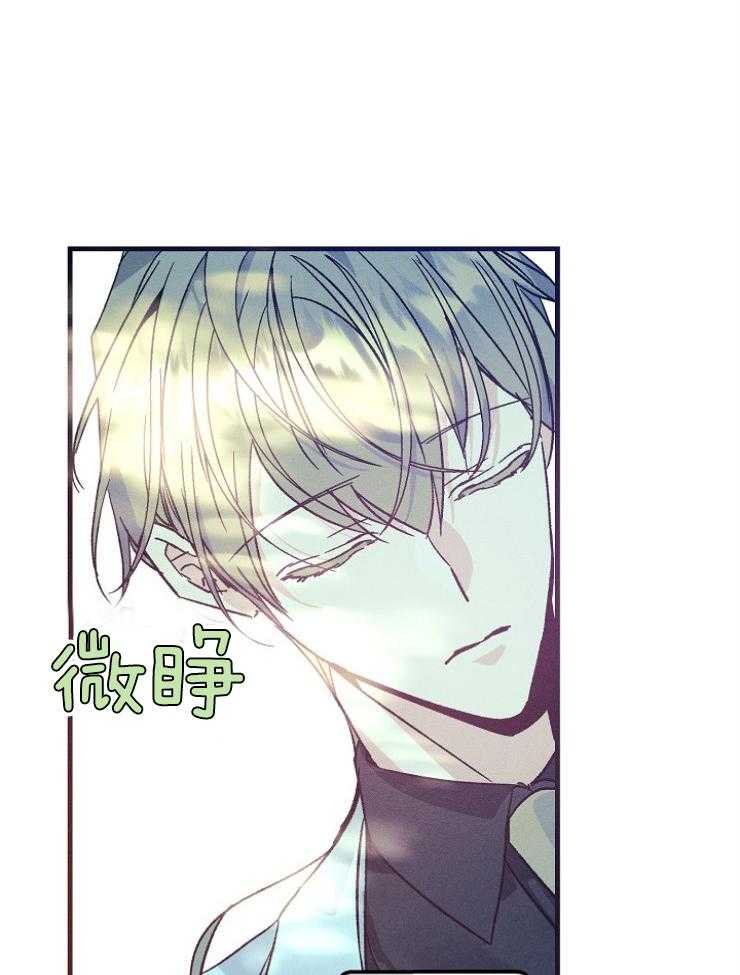 代号：迷雾漫画,第78话1图