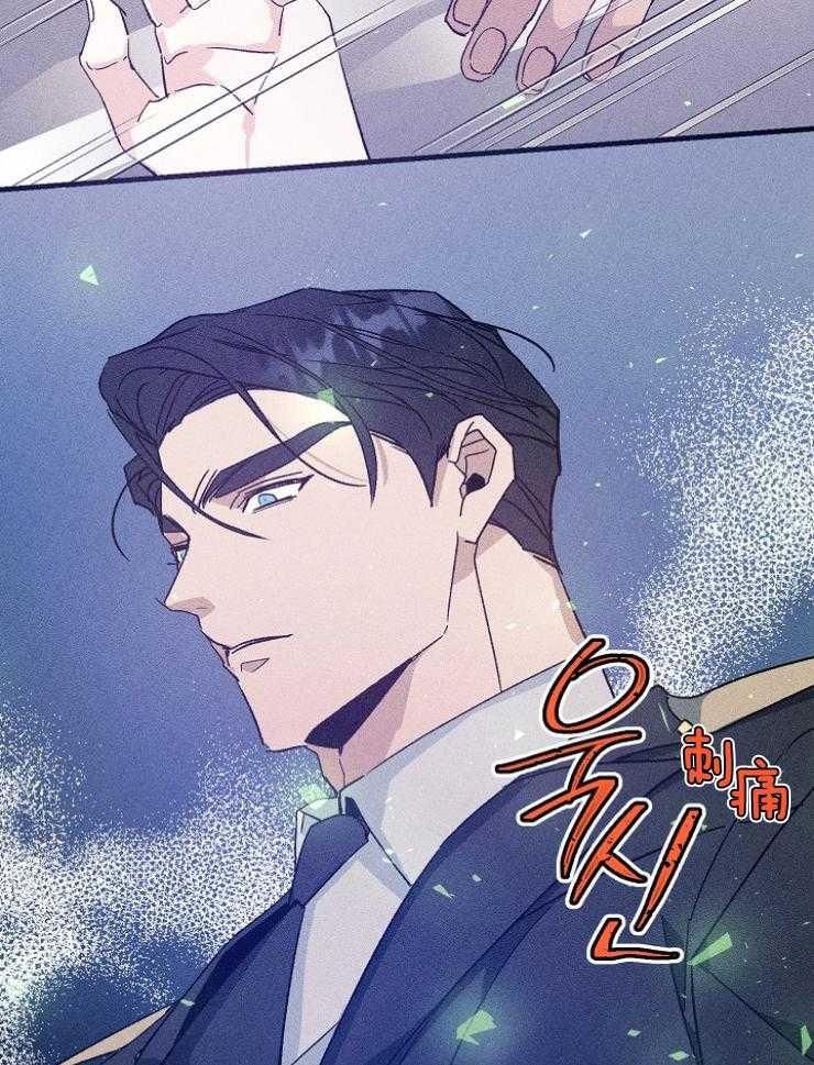代号：迷雾漫画,第74话2图
