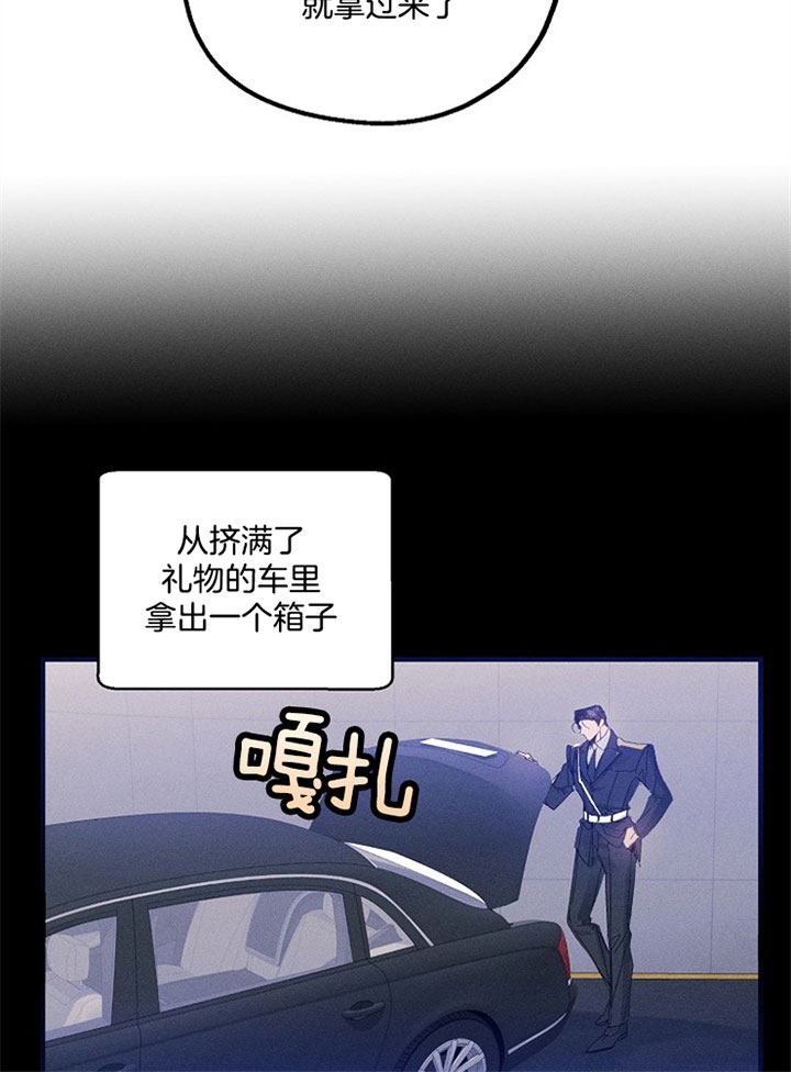 代号：迷雾漫画,第44话2图