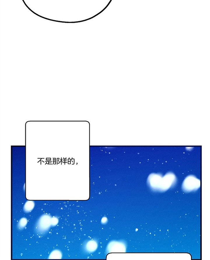 代号：迷雾漫画,第28话2图