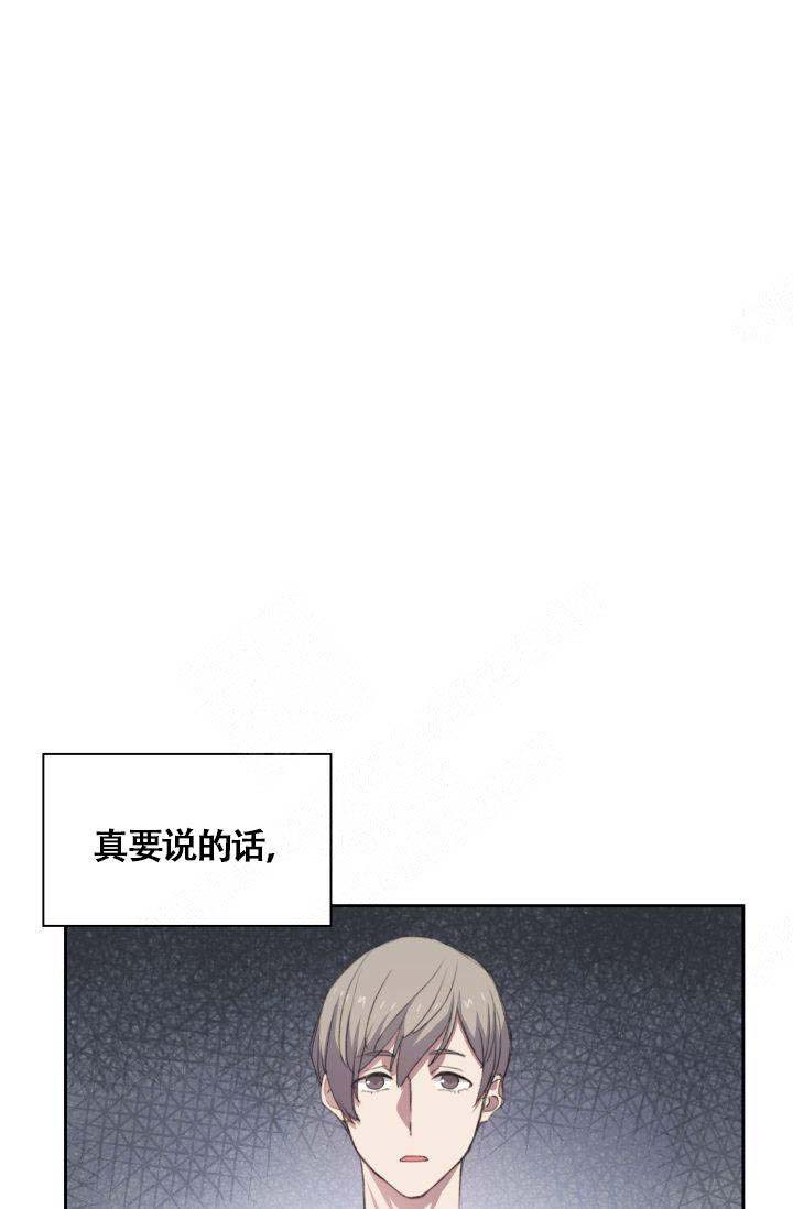 四季咖啡厅漫画,第19话1图