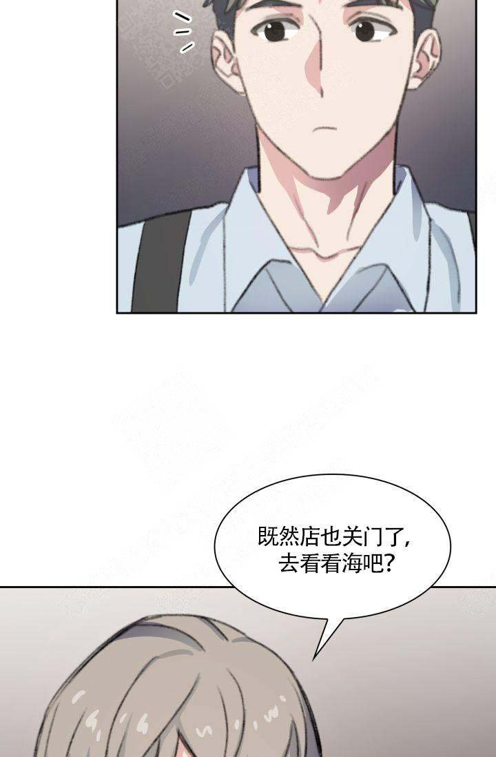四季咖啡厅漫画,第12话1图