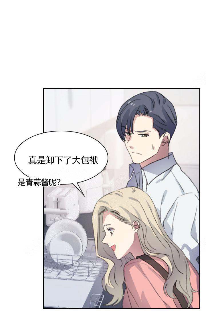 四季咖啡厅漫画,第12话1图