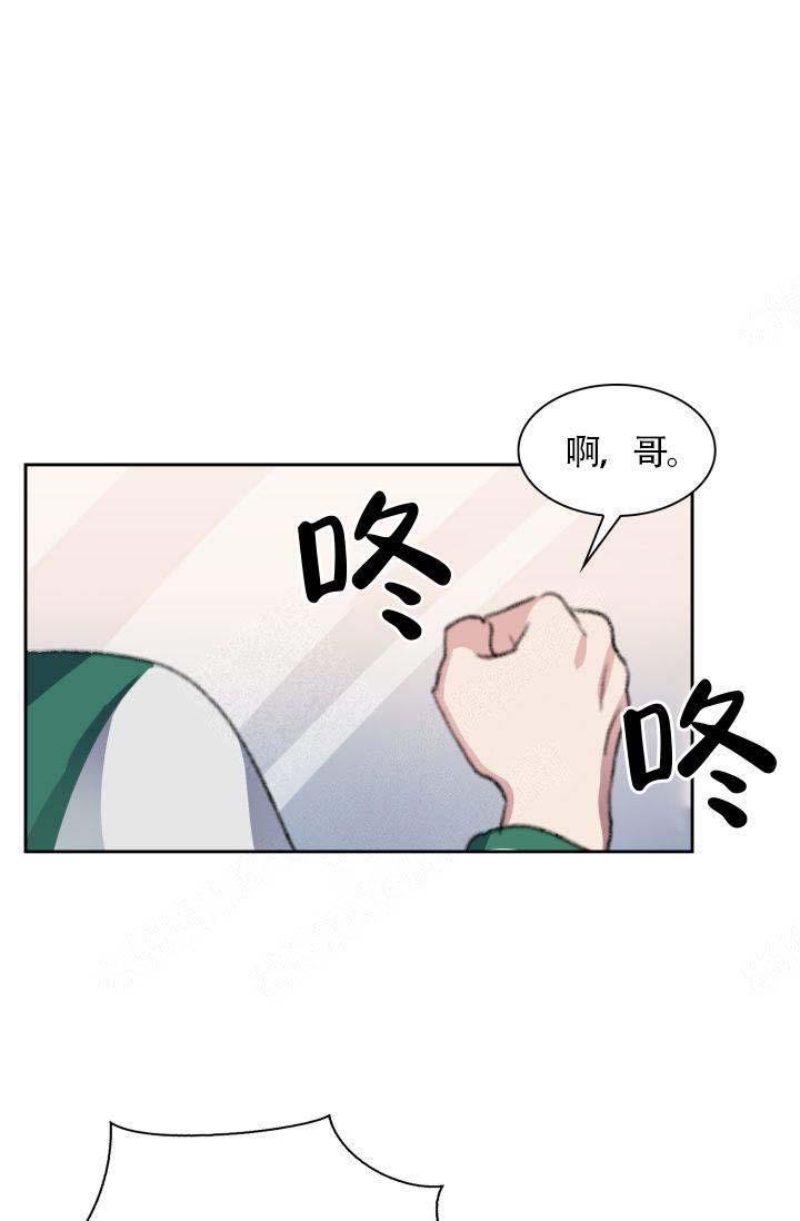 四季咖啡厅漫画,第13话1图