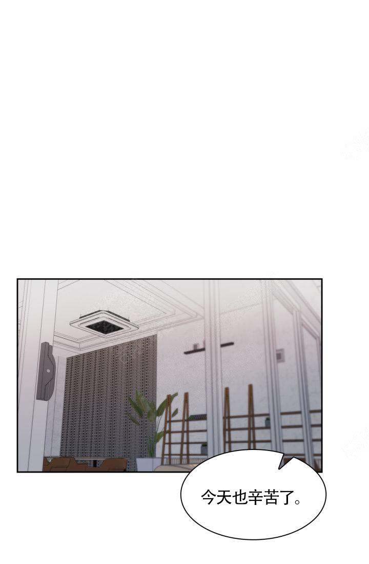 四季咖啡厅漫画,第12话1图
