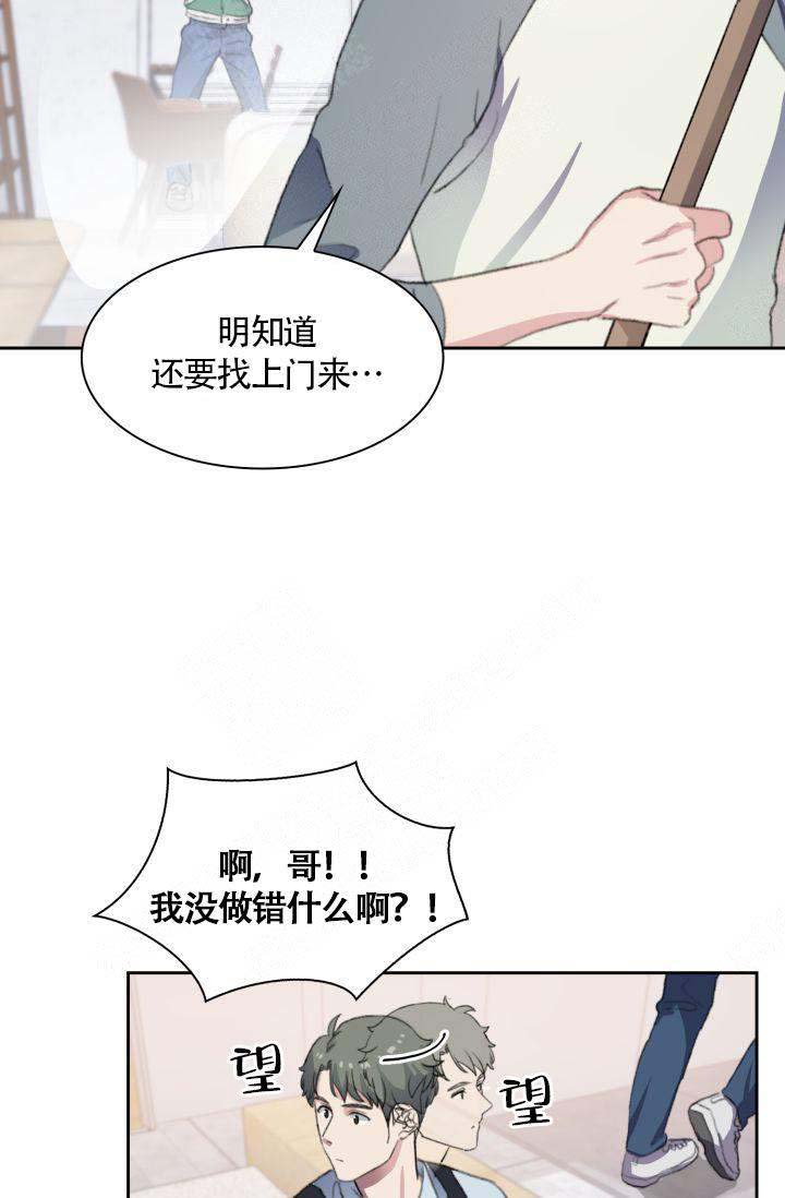四季咖啡厅漫画,第12话2图