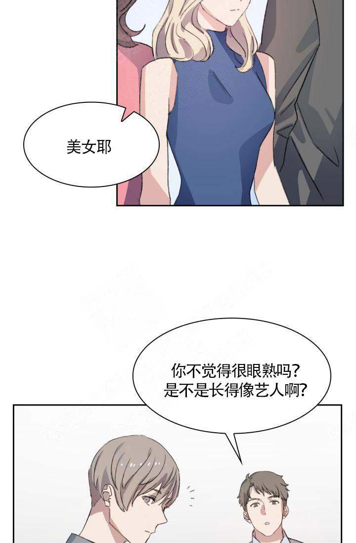 四季咖啡厅漫画,第2话2图